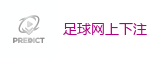 足球网上下注 - 2026世界杯买球官方网站